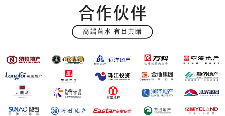 彩铝天沟